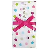 (ボリボンウーフ)boribon oeuf ガーゼハンカチ付き 祝儀袋 ご祝儀袋 (出産祝い/お祝い サーカス/ドット/サヴォン)/ドット
