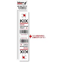 Amazon.co.jp: AP-006/KIX/Kansai/関西国際空港/JAPAN/空港コード