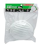 高儀 H2 作業マスク10枚入