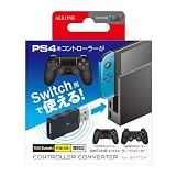 ALLONE アローン Switch コントローラーコンバーター ALG-NSCRCV〈ALGNSCRCV〉