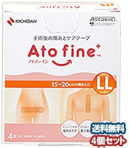 Amazon | 【4箱セット】 アトファイン LLサイズ 4枚入x4箱 【帝王切開