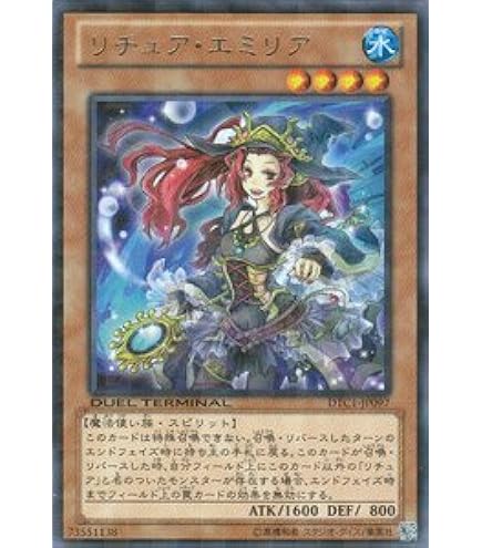 Amazon.co.jp: 遊戯王 PHHY-JP032 イビリチュア・ネーレイマナス (日本