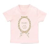 名入れ Tシャツ / ベビーサイズ [BT21] 90cm ライトピンク×ベージュ柄 出産祝い 誕生日 プレゼント おしゃれな 名前入り ベビー服