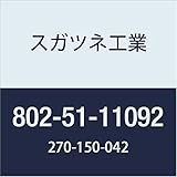 スガツネ工業 キッチン設備アクセサリ HEWI 折りたたみシート 802-51-11092 1