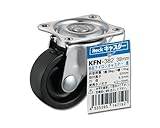 光 自在ナイロンキャスター径38 KFN-382 黒