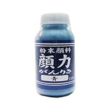 シマモト 粉末顔料 顔力 青 200ml