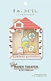 エンスカイ(ENSKY) すみっコぐらし PT-134 ここがおちつくんです 約H100×W80×D42mm 紙製