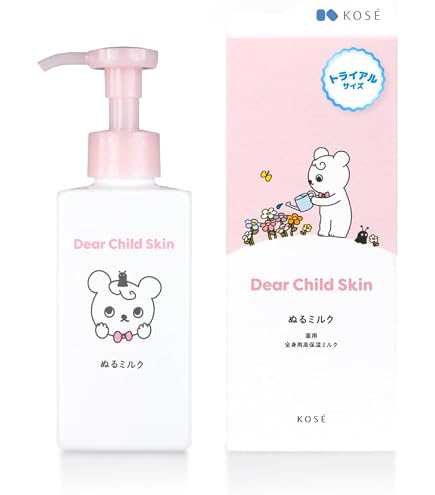 Amazon.co.jp: ミキハウス mikihouse ベビー用UVカットミルクMH