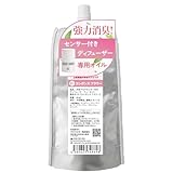 天然アロマ 人感センサー トイレ用 芳香剤 置き型 センサー付 アロマディフューザー 強力消臭 T-scent ティーセント (専用オイル40ml, エレガンスフラワー)