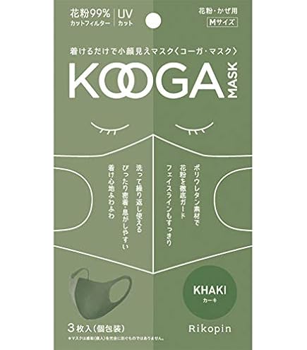 Amazon.co.jp: ダチョウ抗体マスク CR-55 一般用Rサイズ／サージカル