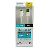 TH101CA20W(ホワイト) Type-C to USB-A ストレ-トケ-ブル 2m