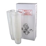 大塚刷毛 補修用カップ 600ml容器 190枚