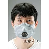 エスコ [N95]マスク(有機性ガス用/10枚) EA800MJ-4A