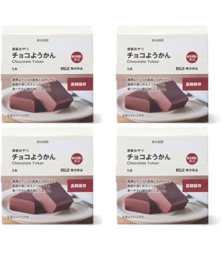Amazon.co.jp: 【まとめ買い】無 印 良 品 備蓄おやつ チョコようかん