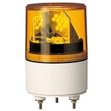 パトライト LED超小型回転灯 AC100V 黄 RLE-100-Y