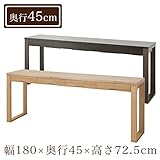 机 テーブル デスク ワークデスク 勉強机 パソコンデスク 180 引き出し 木製 タモ突板デスク SJ-404D 幅180×奥行45cm(ライトブラウン)