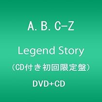 ABC Never My Love 初回限定盤A Ｚ　セット Amazon.co.jp: Never My Love (初回限定盤Z:DVD+CD) : A.B.C-Z: DVD