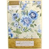 『香典返し 法要 引き出物 お返しなどに人気の商品』　東京西川　タオルケット　【掛け紙・包装可】