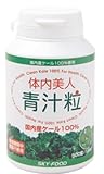 スカイ・フード 体内美人 青汁粒125g(500粒)