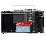 4枚 Sukix フィルム 、 SIGMA シグマ デジタルカメラ DP2x 向けの 液晶保護フィルム 保護フィルム シート シール（非 ガラスフィルム 強化ガラス ガラス ） new version