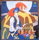 �����Q�� ���؂̌��m �h���}CD