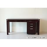 木製 150cm幅ワーキングデスク 書斎机 ブラウン