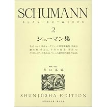 ◇R.schumann シューマン　ピアノ楽譜　おまとめ　２９２冊セット R.シューマン／ピアノ作品全集 第1巻(原典版/ヘンレ社)《輸入