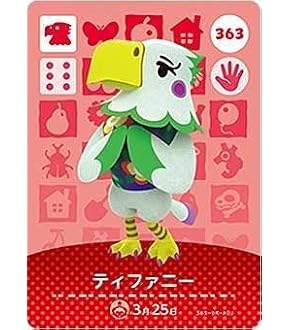 どうぶつの森 amiboカードとamibo4つ Amazon.co.jp: どうぶつの森 amiiboカード 第4弾 全100種類