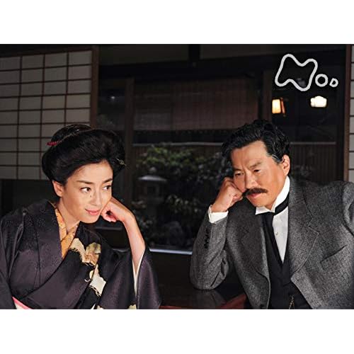 漱石悶々 夏目漱石最後の恋 京都祇園の二十九日間