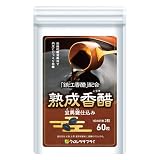 熟成香醋