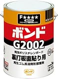 [N-4859758]コニシ　Ｇ２００２　３ｋｇ　＃４３９５７ G20023