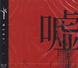 �u�R�Ə��Ɓw �x�v