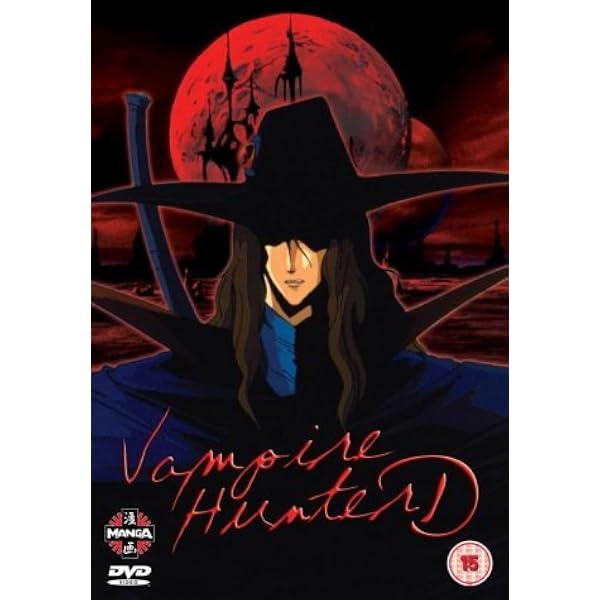 バンパイアハンターDパーフェクトコレクションDVD