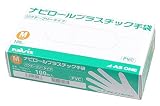 アズワン ナビロールプラスチック手袋(パウダーフリー) M 100枚入