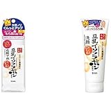 【セット買い】なめらか本舗 UV下地N 40g & クレンジング洗顔 大容量タイプ 200g