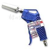 豊光 ストロングターボ型ブローガン AM-2020-ST
