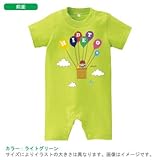 BabyChips hello(男の子)(名入れ半袖ベビーロンパース) 80 ライトグリーン