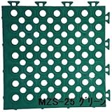 水廻りフロアー ソフトチェッカー MZS-25 16枚セット 色 グリーン サイズ 厚15mm×タテ250mm×ヨコ250mm／枚 16枚セット寸法（1000mm×1000mm） 【日本製】 【防炎】