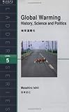 書評 Global Warming:History,Science and Politics―地球温暖化 by 三毛ネコ