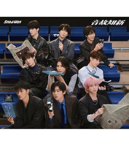 Amazon.co.jp: Snow Man スノーマン snowman 音故知新 (通常盤) 5th