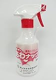 サンケイ化学　消泡スプレー　あわナックス　300ml