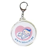 マタニティマーク・丸型ＤＸ－ＬＬ（82mm）(両面Print)