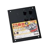 オーエッチ工業 鉄筋曲台　13mm （TD-9）