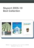 Skyport 2005-10 Best Collection