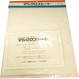 伸和:Shinwa マジクロスシート 250mm×300mm 白 1H2-2A3-W 型式:1H2-2A3-W