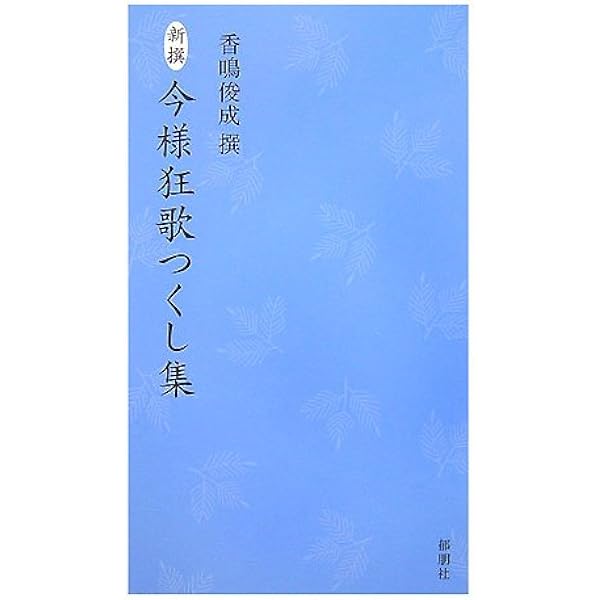 日本古典文庫 41ggEeApndL._AC_SY200_QL15_.jpg
