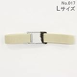 arne ゴムバンド 手帳 ランチベルト 袋止め おしゃれ レザー 本革 COWレザーバンド L ベージュ 【No.017】