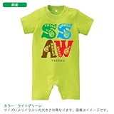 BabyChips ssaw(名入れ半袖ベビーロンパース) 80 ライトグリーン