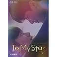 To My Star Blu-ray BOX （2枚組） [Blu-ray]