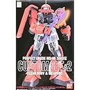 ザクII カスタムセット2